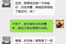 双清专业讨债公司有哪些核心服务？