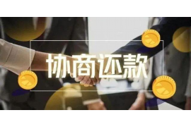双清双清专业催债公司的催债流程和方法