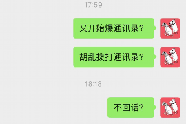双清专业讨债公司，追讨消失的老赖