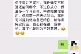 双清专业催债公司的市场需求和前景分析